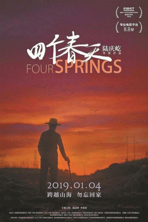 枫叶卡有什么用